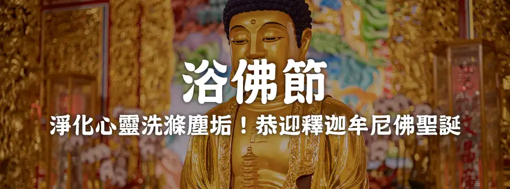 台北市萬華區 艋舺青山宮