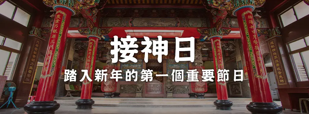 保民宮