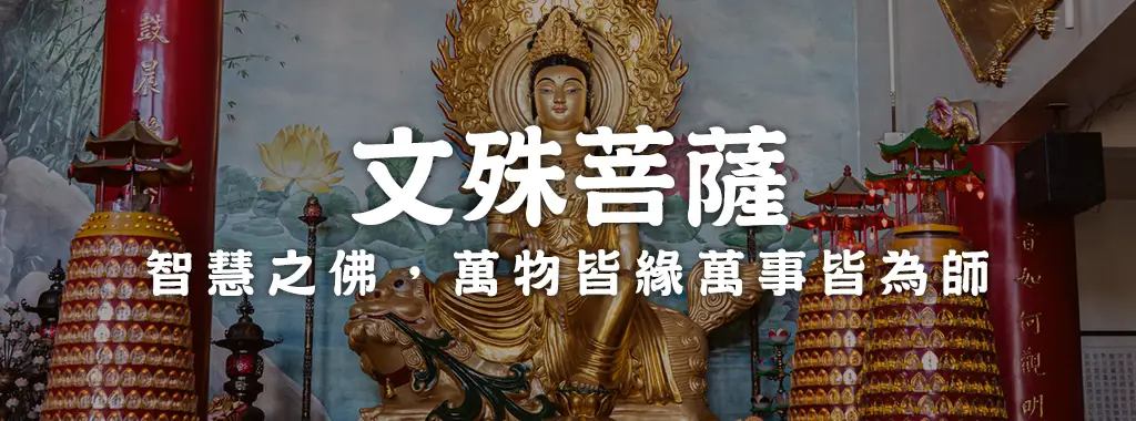 南山觀音寺