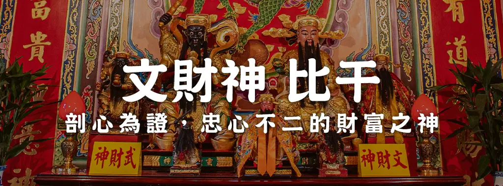 蘆洲湧蓮寺