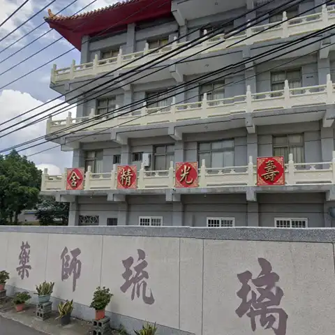 壽光精舍