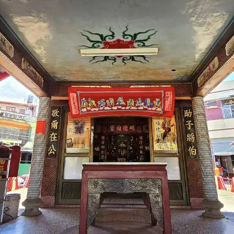 六根莊福德祠