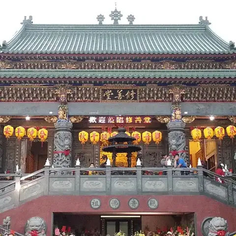 天台山五公府修善堂