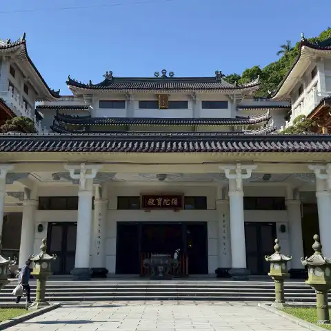 中和白馬寺