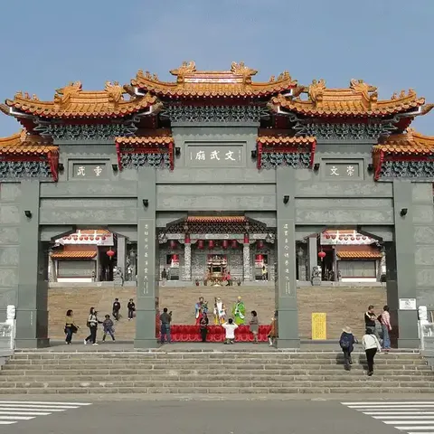 日月潭文武廟