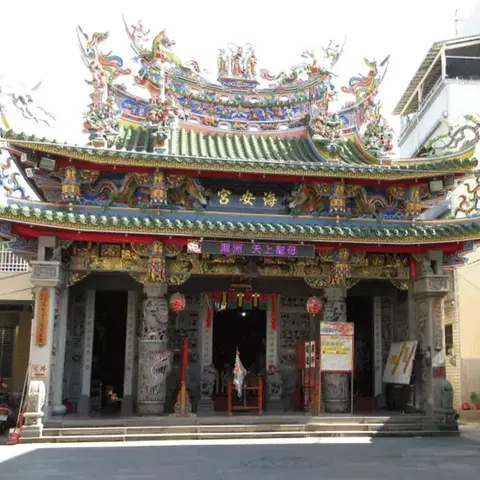 三郊鎮港海安宮