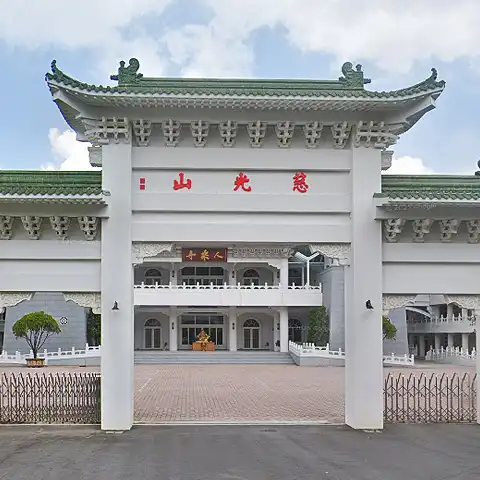 慈光山人乘寺文殊院
