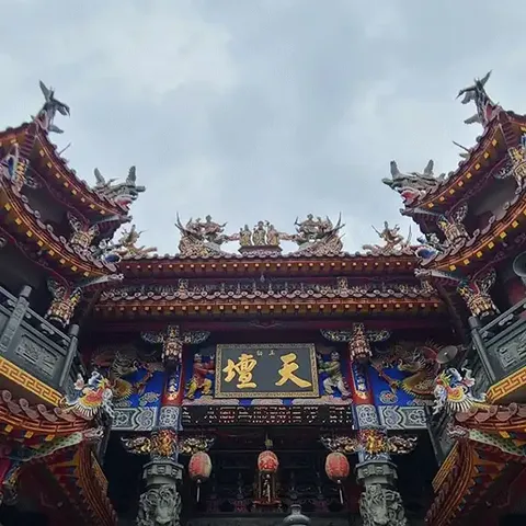 龍潭天壇