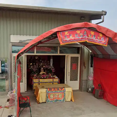 大園哪天宮