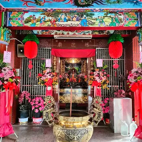 大湖八十佃福德廟