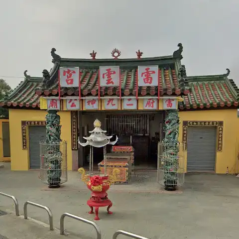 雷雲宮