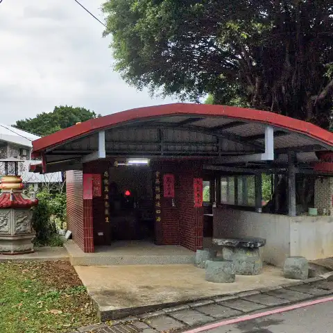 靈應宮