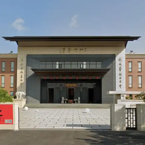 佛光山潮州講堂