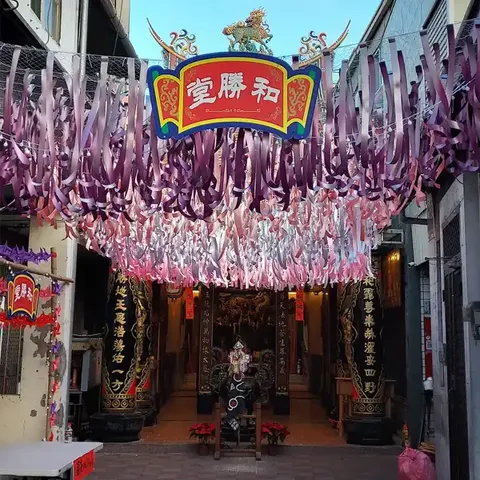 普濟殿境和勝堂