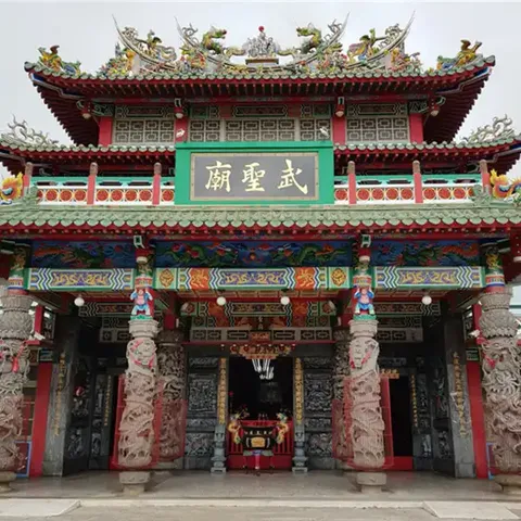 武聖廟
