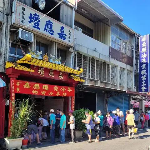 嘉應壇