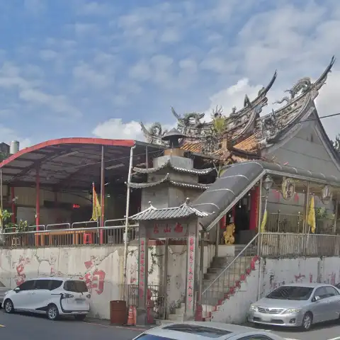 南山宮