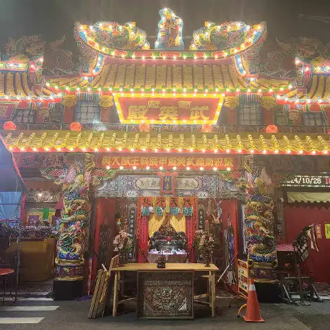 南廠武英殿