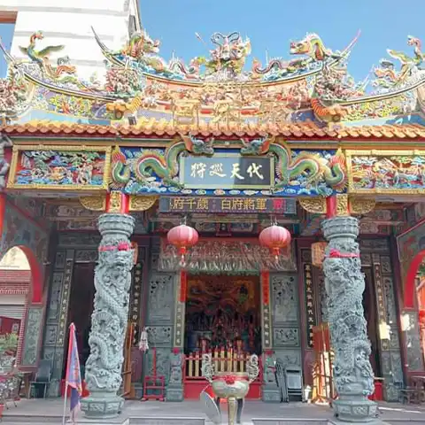 安海港聚宋宮