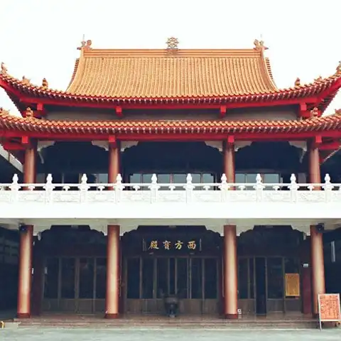 正心山高明寺