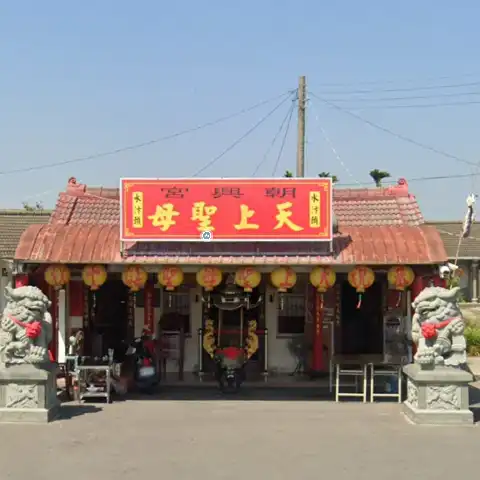 水汴頭朝興宮