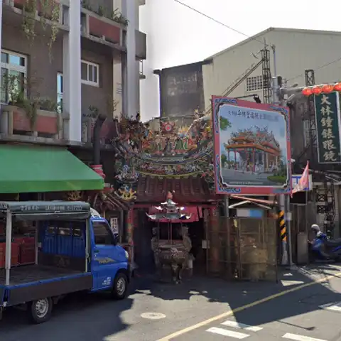 平林里福德爺廟