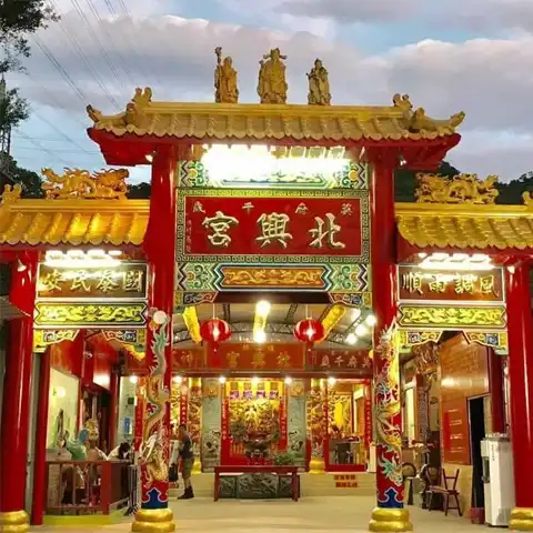 南港北興宮