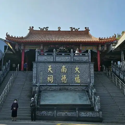 崗山頭大南天福德祠