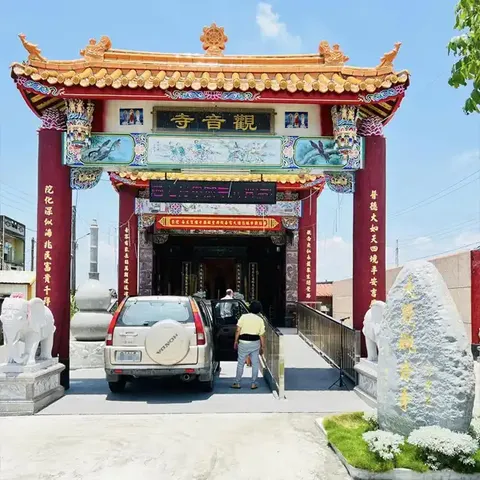 普陀岩大覺觀音寺
