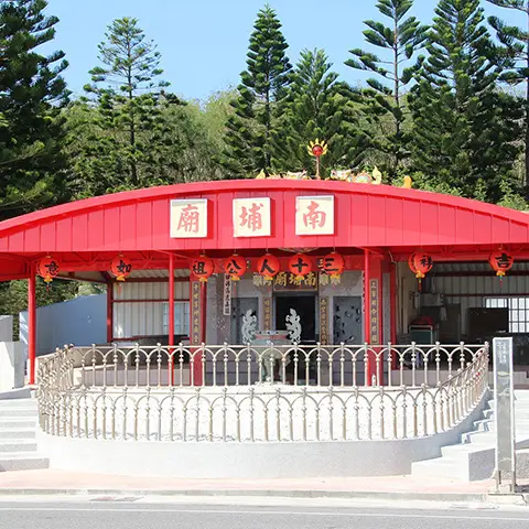 三十人公廟
