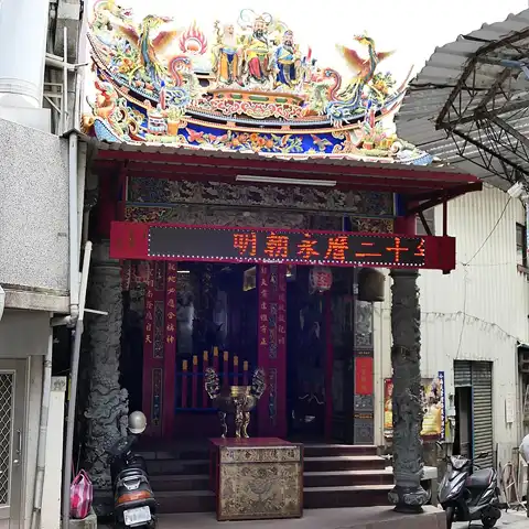 蕃薯崎小南天福德祠