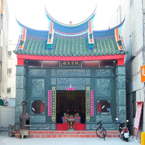 紅毛城城前公廟