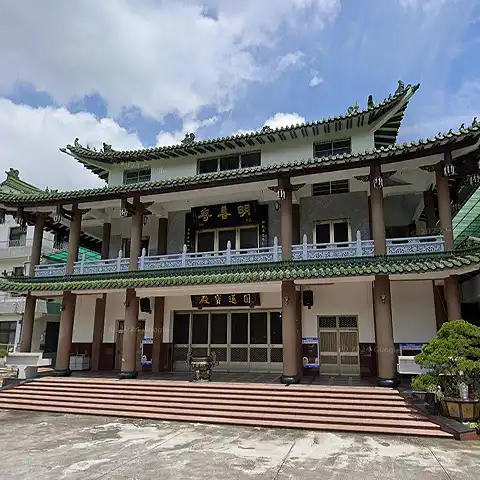 竹山明善寺