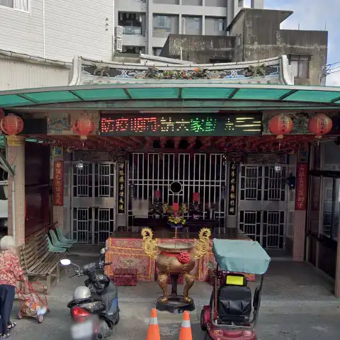 南苗石母祠