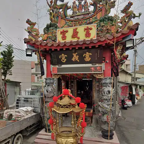 小副瀨富義宮