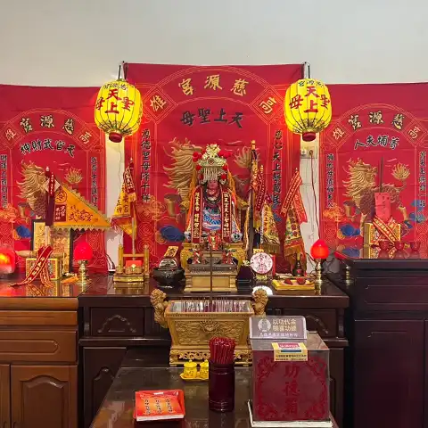 高雄慈源宮臨時行館