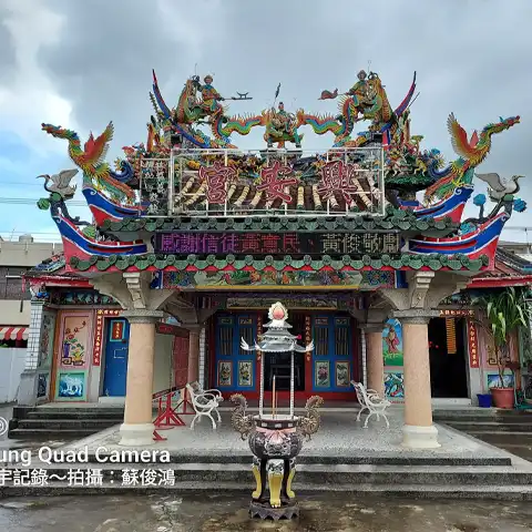 六分寮興安宮