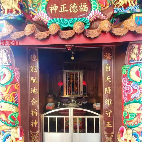 木屐寮福德廟