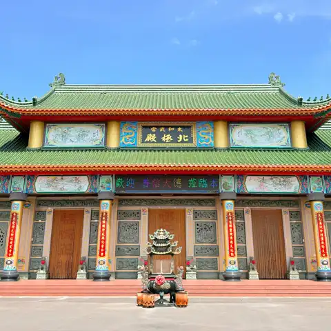 台西太和武當北極殿