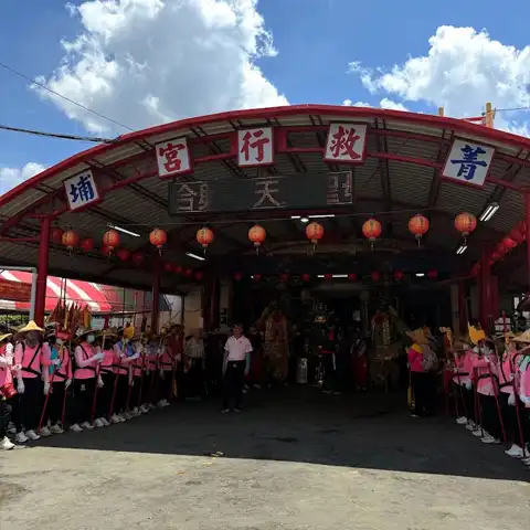 菁埔救行宮