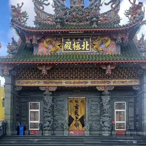 土地公前北極殿