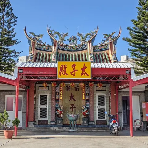 前寮太子殿代表照片