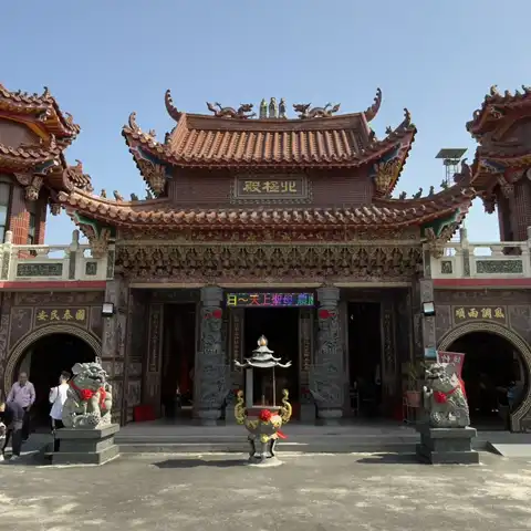 竹坑北極殿