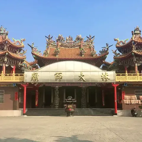 草屯林太師廟