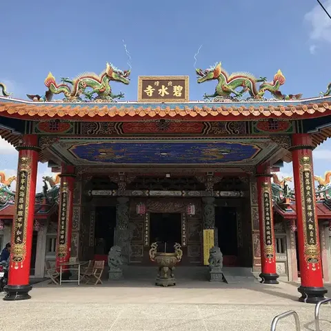 北港碧水寺