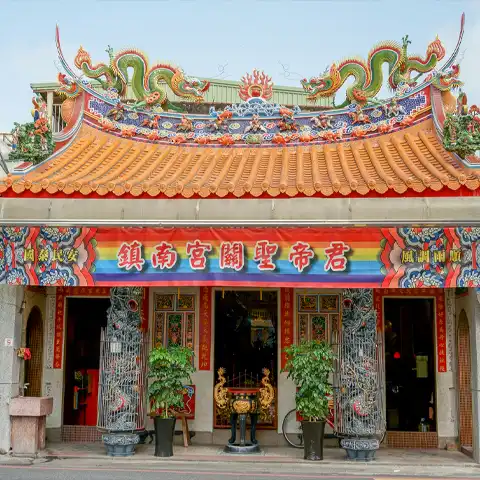 南門外鎮南宮