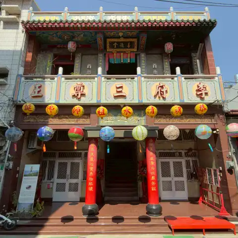善德堂