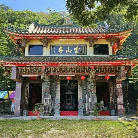 玉山雲山寺