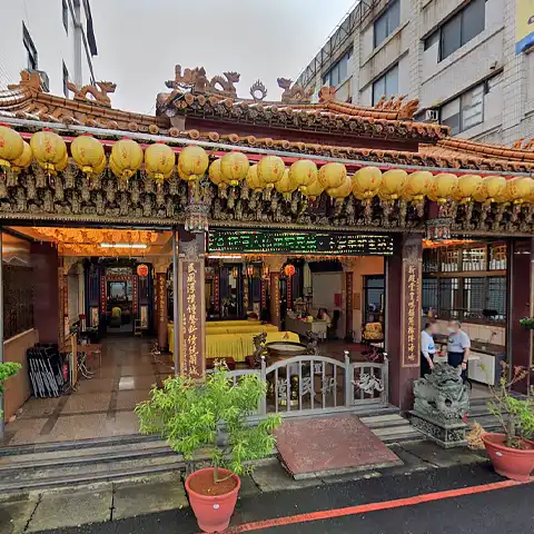 宜蘭新民堂