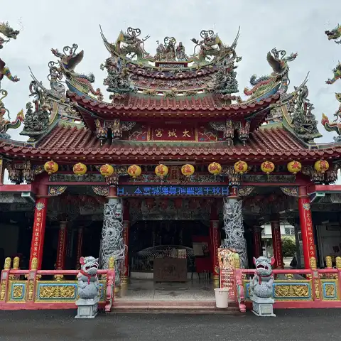 內角太城宮